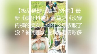 强烈2024推荐！高颜顶级身材一字马芭蕾舞女神【胡桃夹子】福利，裸身体操动作展示打炮一字马紫薇高潮喷水，炸裂 (17)