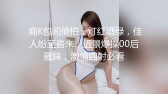 淫骚人妻街头搭讪