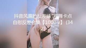 很像抖音那个百万网红蔓越莓，【蜜桃美少女】，某平台签约模特，和男友全程露脸啪啪，属实很良心了V (7)