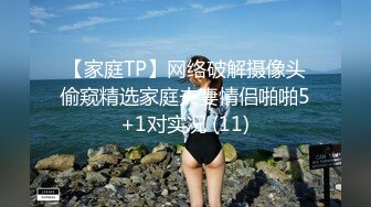 【Stripchat】【高品质大尺度直播】零零后顶级女主播「lo_vely_su」极品一线天嫩鲍玩具轮流上【自压水印】