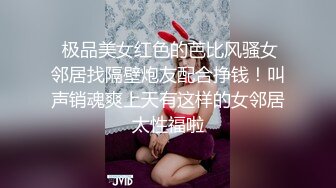 最新台湾美少女『萌儿』情趣口交教学私拍流出 制服美乳女神跪舔J8 舔玩奶油大屌 大尺度唯美私拍 高清720P版