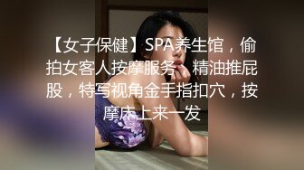 邪恶的房东暗藏摄像头偷窥多位美女租客洗澡 (6)