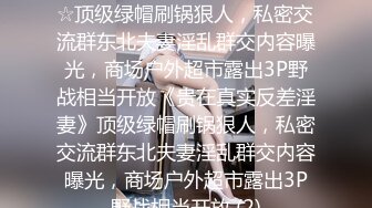 STP33246 乖巧可愛的小女人，顏值很高跟小哥啪做愛直播好騷啊，配合小哥各種姿勢無套抽插 VIP0600