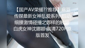 PMC-384 吴文淇 人妻秘书为了梦想睡老板 荡妇不择手段的上位技巧 蜜桃影像传媒