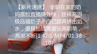 3/7最新 深喉插嘴超近掰穴镜头前后入用手指拨弄舌头VIP1196