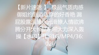 《顶级??摄影大咖》新时代的网黄导演兔子先生精品按摩院系列【国宝级K杯巨乳女神-水原圣子】玩完在肏，撸点满满