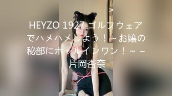 【国产AV荣耀推荐】打造专属于“你”的情欲流动《初恋的那件小事》唯美性爱 新晋男神诚太郎