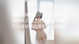 TWTP 游乐场女厕全景偷拍几个撅着屁股嘘嘘的高颜值美女3