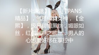 身材娇小的妹子