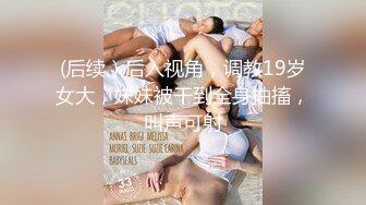 STP28832 乌托邦 WTB-019 极品软萌系,超M属性素人大学生的性爱调教 VIP0600