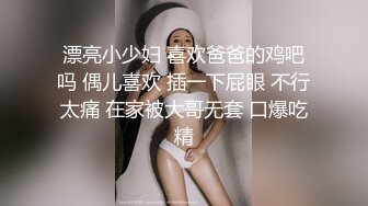 渣男趁着女友上班和女友的闺蜜在出租屋偷情这女的真是骚一边吃屌一边玩手机