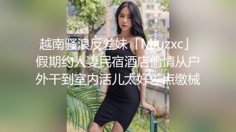 星空传媒XK8099元旦庆典-邱月 易珊珊 小柔 小花 熙悦