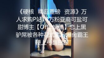 【狂乱女团】3P4P5P6P轮流狂操~前后夹击~场面混乱【17V】 (6)