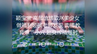 小弟发现哥哥和朋友做爱,忍不住加入进来 上集