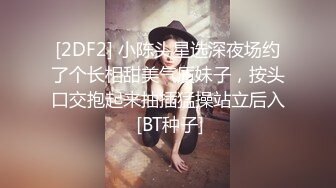 年龄不大的白嫩嫩小美女穿着白衣短裙 真是活力撩人啊 你吸鸡巴我玩逼 爱抚享受喘息销魂 啪啪抽送深操【水印】