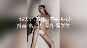 南宁母狗女上位榨干-上海-车震-高颜值-模特-大神