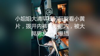 气质与美貌并存的极品少妇，丝袜诱惑大长腿全程露脸跟好姐妹一起发骚诱惑狼友，揉奶玩逼互动撩骚精彩又刺激[