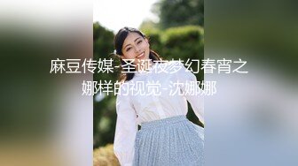 19岁白虎校花反差婊【兔纯】扣穴道具狂插流白浆  奶声奶气呻吟~受不了 更新至4月最新【163v】 (42)