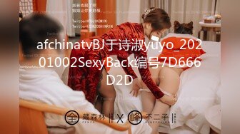 afchinatvBJ于诗淑yuyo_20201002SexyBack编号7D666D2D