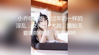 STP26576 【极品萝莉??甜美粉嫩】极品网红白虎萝莉『白桃少女』最新定制私拍《蕾丝睡衣》罕见露半脸 VIP0600