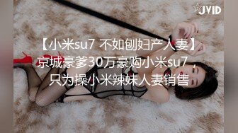 (无套内射) (完整版) 已婚骚受偷腥约炮情趣酒店惨遭巨根无套爆干粗口猛攻敏感遗精