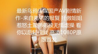 [2DF2] 站街女探花村长路边按摩店找了个女技师吃快餐[BT种子]