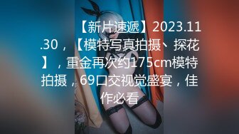 【堪比果条】全网独家首发5?模特视频面试被泄露【倪诗X】360度裸露特写，附生活照70P 3V，高价自购，倪诗X，也模特出身