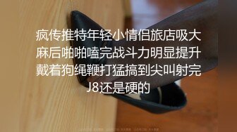 狼狗体育生被兄弟骗到酒店开苞,按着头强制口交满嘴鸡巴味,塞着臭袜被大鸡巴无套配种,被当成娘们一样狠狠操