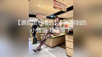 果冻传媒-小桃性感女仆装被爆操