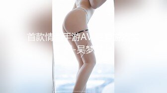 桥本香菜  痴女姐姐の榨汁约会 丰臀蜜穴劲爆身材 一天三次榨干你的精液 啊~好深~射全身好多~