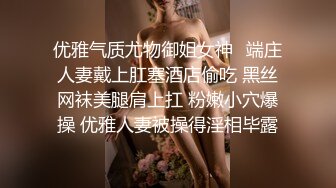 高颜值苗条美少妇和炮友啪啪，性感吊带口交扣弄粉穴后入抽插猛操，呻吟娇喘连连非常诱人