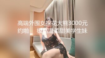 白虎美穴小蘿莉『小欣奈』JK眼鏡娘小學妹被哥哥強上，喊著不要 插進去就老實了