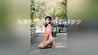 已经结婚的人妻出来觅食她老公喂不饱