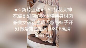 3000网约00后软萌小仙女，沙发掰穴好粉嫩，乖巧听话舌吻啪啪