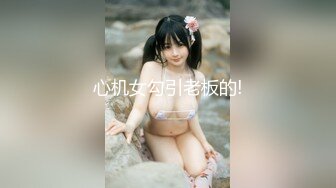 150搞的一个小妹有声版