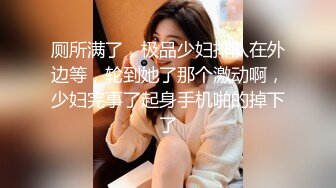 商场女厕偷拍穿着大T恤小姐姐的小黑BB