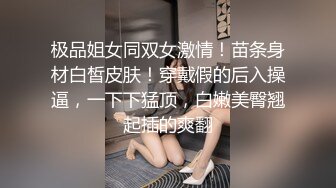 青春无敌 推特顶级身材美乳美鲍网红福利姬超人气女菩萨【搽搽】私拍9套主题风格视图②，极度反差