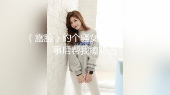 ✿反差小母狗✿外表清纯乖巧的大长腿美少女私下非常反差，可爱小情趣装被金主大鸡巴爸爸爆插，视觉感超强