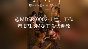 2024-1【抖音巨乳】网红顾灵曦 最新啪啪毒龙露脸舌吻勾引男按摩师对白淫荡 (7)