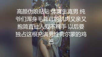 ❤️√80万人气主播~极品身材圆圆的奶子性感的肥臀 逼毛稀疏 土豪酒店约啪~锁喉捂嘴爆虐~无套内射 潮拼[2.42GB/MP4/05:00:08]