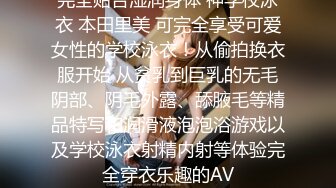 黑丝美脚大长腿 有没有想给学姐舔脚的弟弟✿〖冉冉学姐〗又榨干了一个弟弟 真是个小趴菜 学姐才刚有点感觉就结束了…