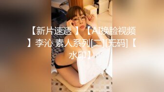 云盘高质露脸泄密！渣男分手求和被拒，怒爆活泼开朗前女友性爱露脸自拍，野战口活啪啪各种淫态