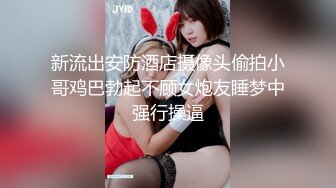 【学校厕拍】嫩！众多校园嫩妹子美鲍初现 意外发现漂亮嫩妹纸 结果碰到醉酒如厕女孩被胖屌丝捡尸 高清1080P版