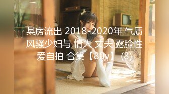 OnlyFans極品網紅蘿莉正妹loliii大尺度劇情系列付費私拍 為了抵房租用肉體償還3集