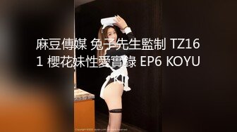 漂亮美乳小美女：干我大鸡鸡插得人家好痒，双指扣穴阴道全是淫水！