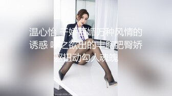 【小妹爱爸爸】贫困户家庭，农村淫荡小夫妻，超骚~大胸肥臀~深喉~喷水~啪啪，玩得不比城里人差 (3)