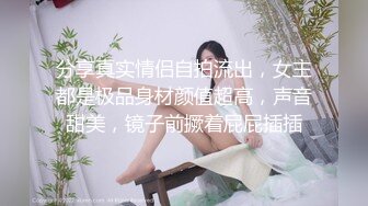 2023-2-29【用利顶你】婴儿肥超嫩兼职妹妹，大白美臀嫩穴，穿上黑丝骑乘打桩