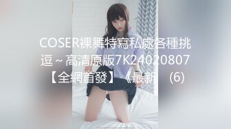 【极品❤️嫩萝淫妹】清纯可爱学妹白虎小穴无敌嫩 大肉棒无情开刷爆艹 粉嫩裂缝太紧了吧