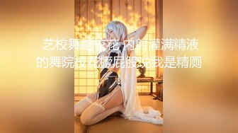 肛交，纯肛交，乌克兰美女alexamato被肌肉猛男狠狠干屁眼最新合集【257v】 (8)