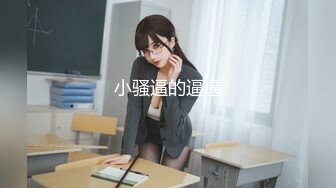 SWAG 被球队学长18公分大鸡鸡干到求饶又粗又大..小穴の强力 蕾蕾